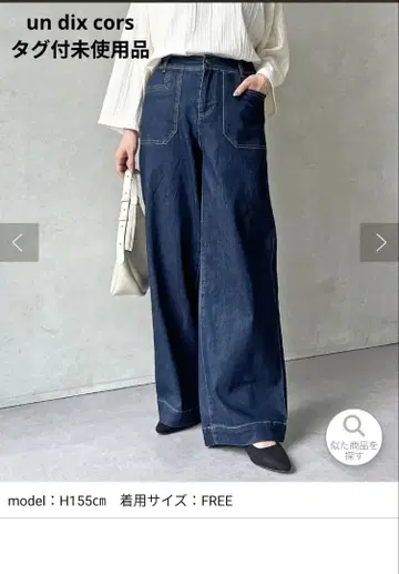 un dix cors/스트레이트 데님