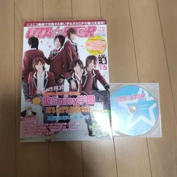 UTA STAR vol.2 부속 DVD 포함 마후마후