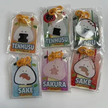 꼭꼭 오니기리 씨 복권 D상 부적