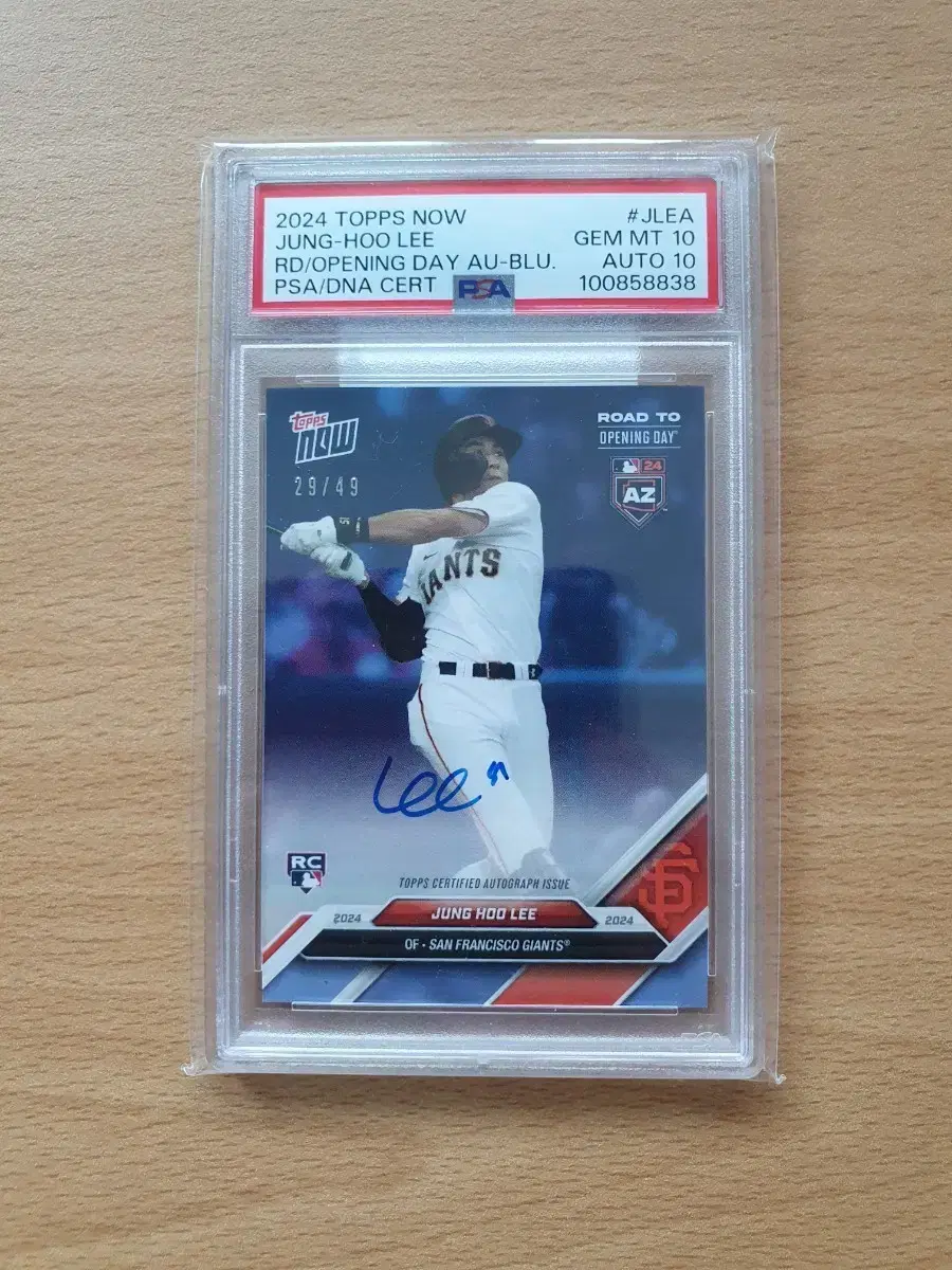 MLB 2024 탑스나우 이정후 49한정 블루 온오토 PSA10 카드판매