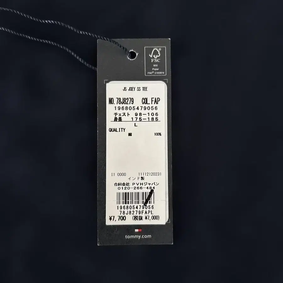 7번째 상품 이미지