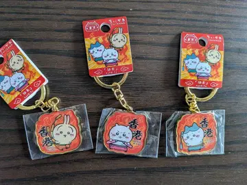 치이카와 (먼작귀) 지역 한정 키링 홍콩 치이카와 하치와레 토끼