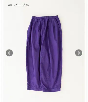 Prit 볼 팬츠 퍼플