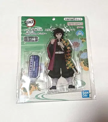 토미오카 기유 아크릴 스탠드