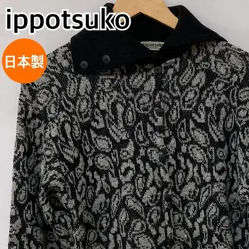 이포츠코 원피스 니트 레오파드 무늬 블랙 [ CT2303 ]