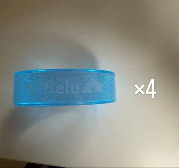 스타포라 Relu 렐 뱅글 라이트