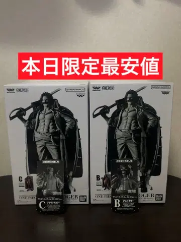 [ 기간 한정 판매 ] 원피스 반프레스토 복권 로저 피규어 B상 C상