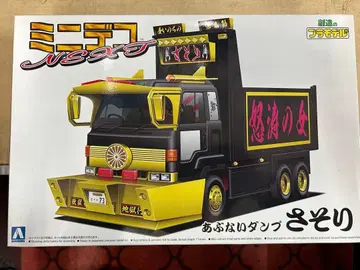 아오시마 미니 데코 NEXT11 위험한 덤프트럭 전갈 (대형 덤프트럭)