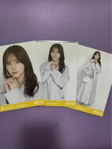 노기자카46 브로마이드 스가와라 사츠키 파스텔 코트 3종 컴프 새상품급!