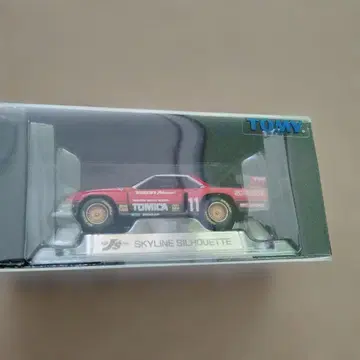 토미카 스카이라인 실루엣