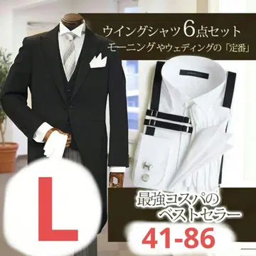 윙 셔츠 6종 세트 L 사이즈 화이트 결혼식 세트