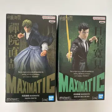 주술회전 MAXIMATIC 피규어 세트 (히구루마 유타, 젠인 나오야)