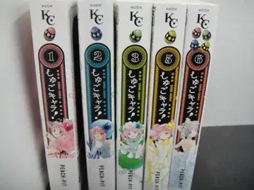 02 수호캐릭터! 신장판 NA0427-2