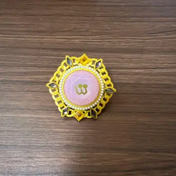 오우카와 코하쿠 반지 라이트