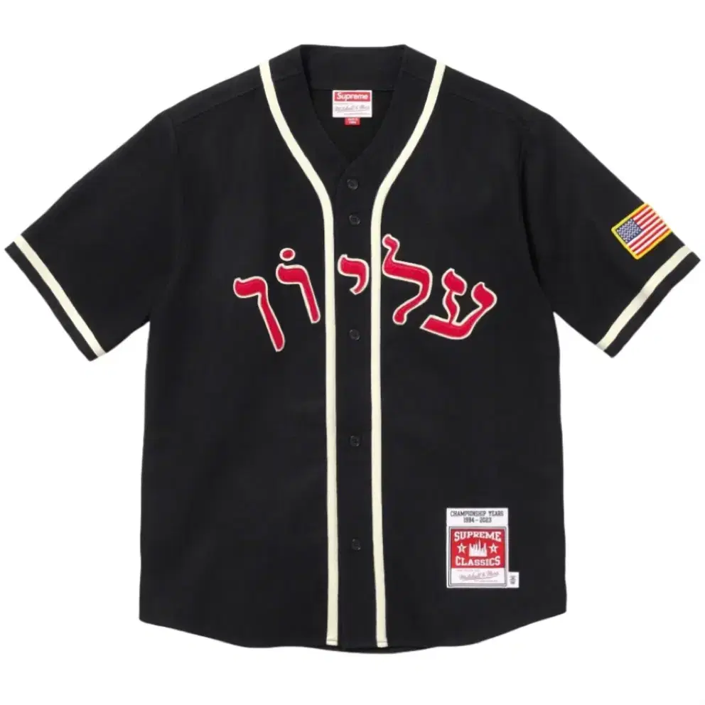 Supreme Marker Basketball Jersey Multicolor 25ss L | Bunjang Global