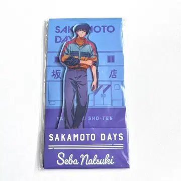 SAKAMOTODAYS 로손 세바 나츠키