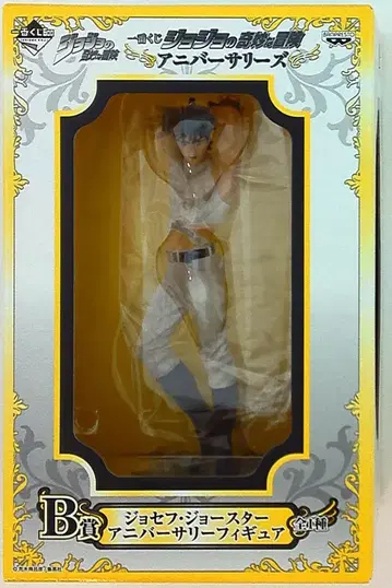 반프레스토 제일복권 죠죠의 기묘한 모험 애니버서리즈 B상 죠셉