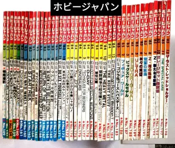Hobby Japan 잡지 1982년부터 1985년까지 4권 1책 세트