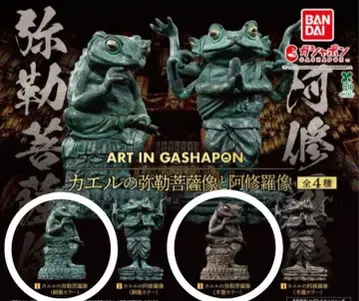 개구리 미륵보살상과 아수라상 미륵보살상 (동상과 목조)