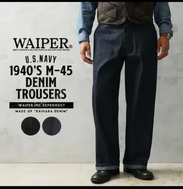 WAIPER.inc 미군 1940's U.S.NAVY M-45 M