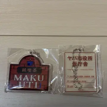 정말 위험한 캡슐 토이 야바시티 간판 컬렉션