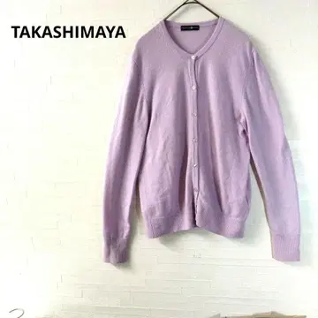 타카시마야 가디건 퍼플 캐시미어 100% 긴팔 봄 나들이
