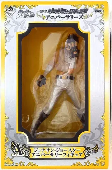 반프레스토 제일복권 죠죠의 기묘한 모험 기념일 A상 조나단