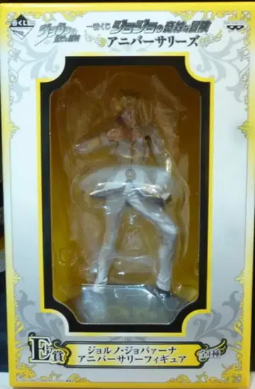 반프레스토 제일복권/죠죠 애니버서리즈 E상 죠르노