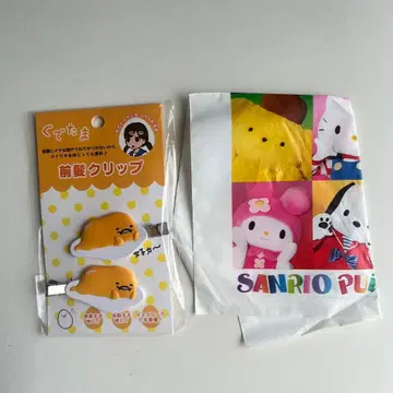 [미개봉 새상품] 산리오 구데타마 앞머리 클립 2개 세트