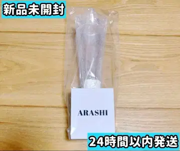 [ 미개봉 새상품 ] 아라시 응원봉 We are ARASHI 2026
