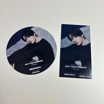 TXT 범규 ACT:TOMORROW 관람차 특전