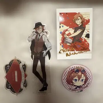 나카하라 츄야 묶음 판매