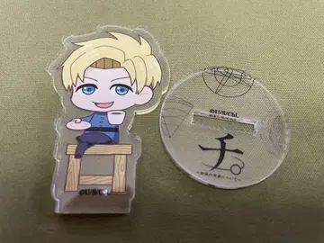 치. 지구의 운동에 대하여 커피 아크릴 스탠드 라파우