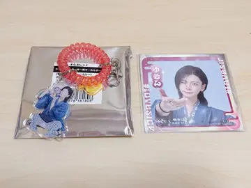 러브시크 유손 극락탕 세트