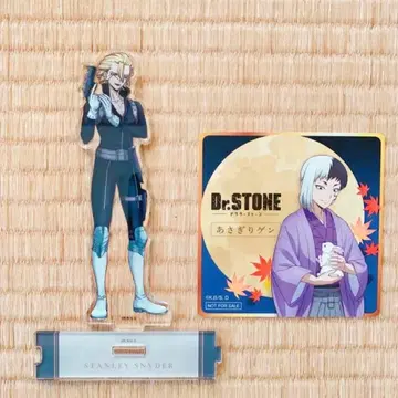 [정품] 닥터 스톤 아크릴 스탠드 스탠리 코스터 아사기리 겐