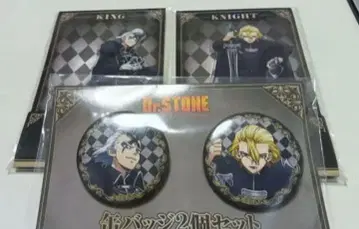 닥터 스톤 제노 스탠리 아크릴 스탠드 캔뱃지 훼미리마트