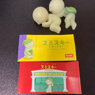 스미스키 침대 오야스미스키 1개, 뮤지엄 키오쿠스키 1개