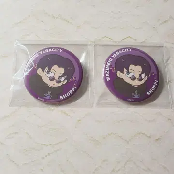 진지하게 야바시티 쇼피 캔뱃지