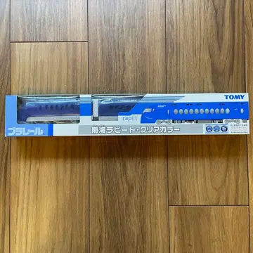 [프라레일] 남해 라피트 클리어 컬러 2