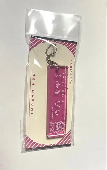 괴수8호 PLAZA 지로리 나루미 겐 레트로 스틱 아크릴 키링