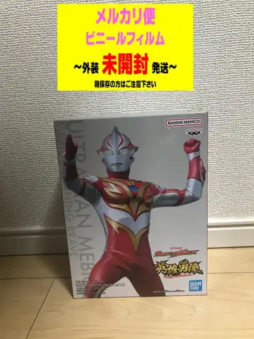 영웅 용상 울트라맨 메비우스