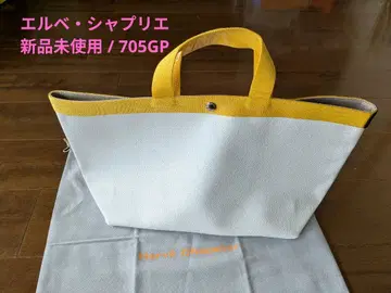 미사용 새상품 에르베샤 펠리에 Herve Chapelier 705GP