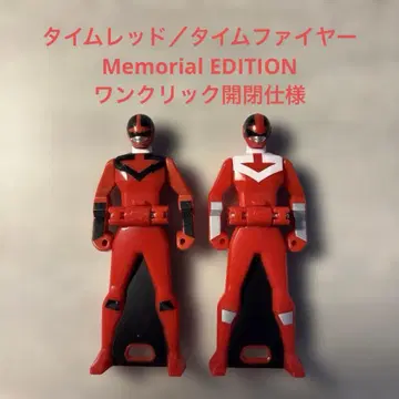 미래전대 타임레인저 타임레드 타임파이어 레인저키