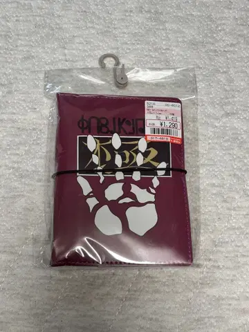 HUNTER x HUNTER 헌터헌터 시마무라 씰북