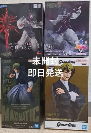 주술회전 젠인 나오야 쵸소우 피규어 4체 세트