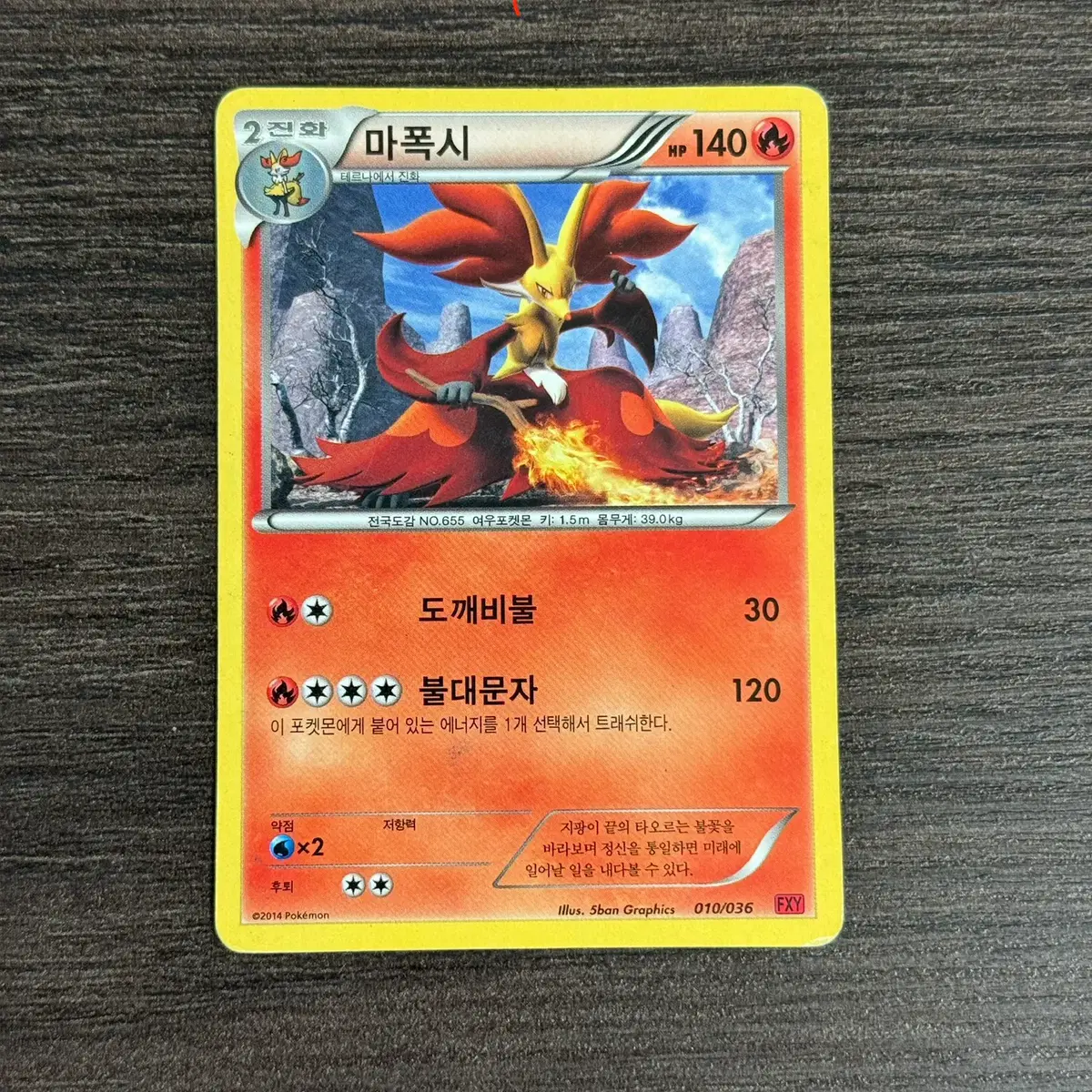 zeraora pokemon card price Amazon.com: Pokemon main image 0