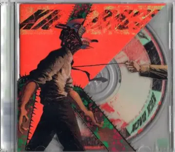 애니메이션 CD 요네즈켄시 KICK BACK 일반ver