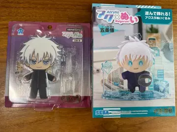 고죠 사토루 묶음 판매