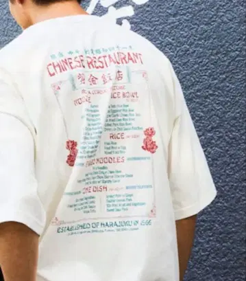 자금반점 FREAK'S STORE 별주 빅 실루엣 T셔츠 반팔 L