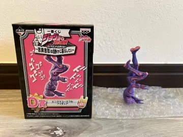 제일복권 죠죠의 기묘한 모험 D상 에니그마 유스풀 피규어